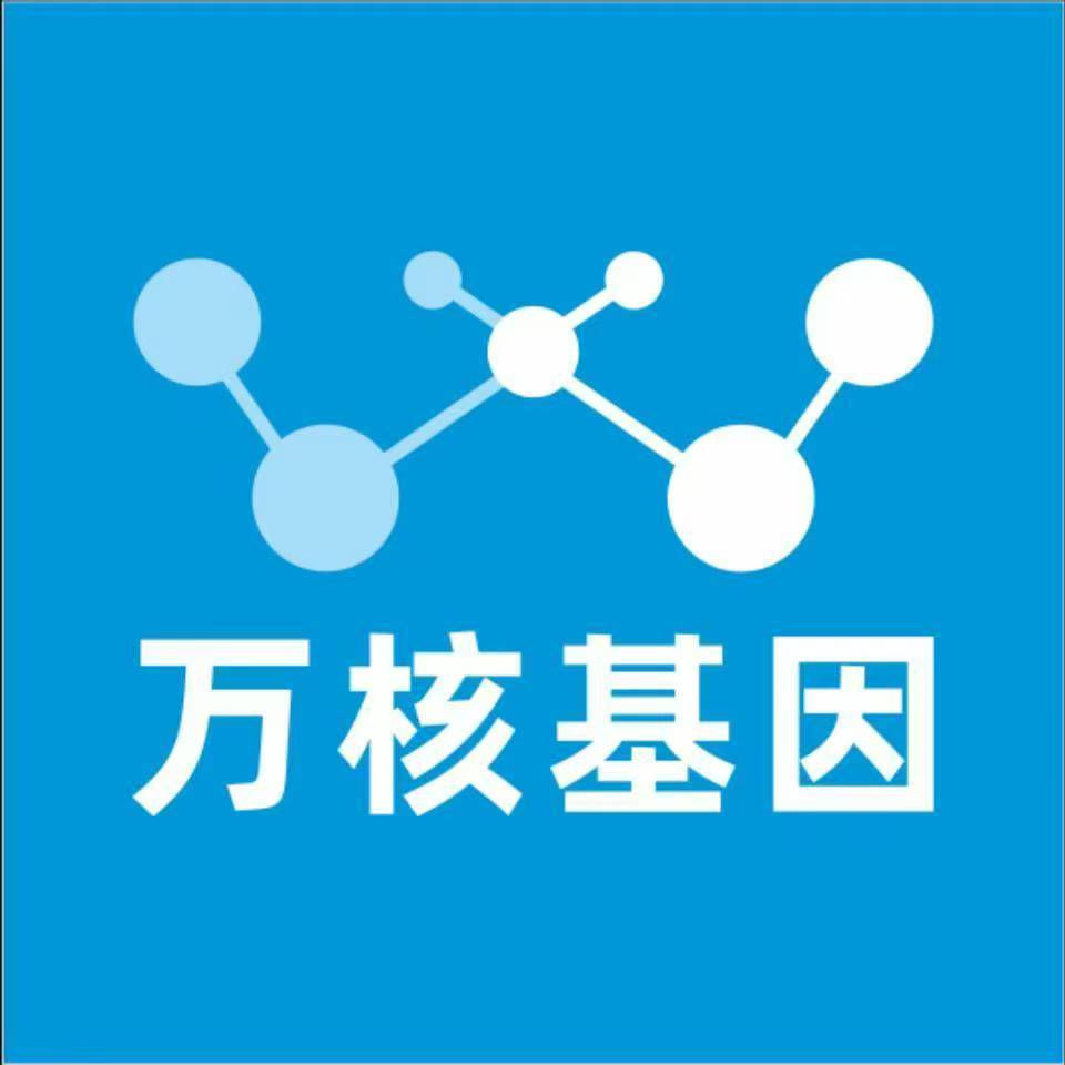 昆明五华万核亲子鉴定咨询处